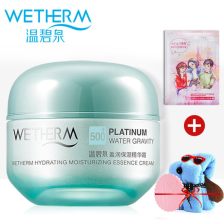 碧蔻詩八杯水盈潤面霜 艾格碧詩化妝品中的補水明星