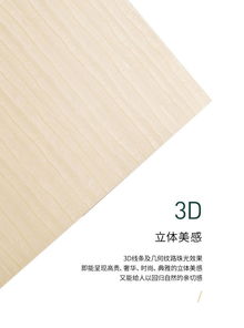 新型裝飾材料生態樹脂板 質優價廉的選擇