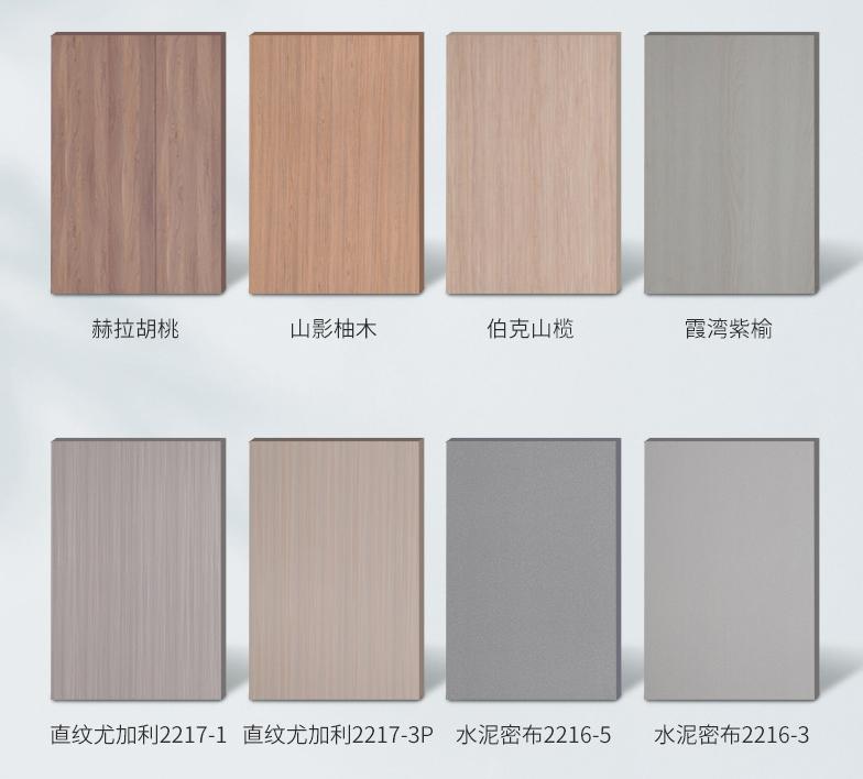 兔寶寶除醛抗菌裝飾材料 為健康家居再添新保障